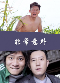 国产福利视频一区二区微拍视频